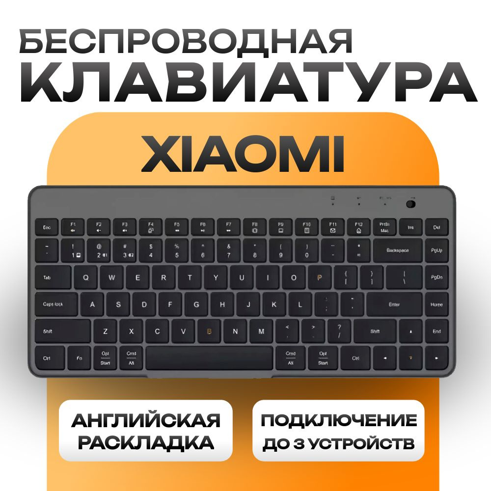 Клавиатура беспроводная Xiaomi, английская раскладка, черный  #1