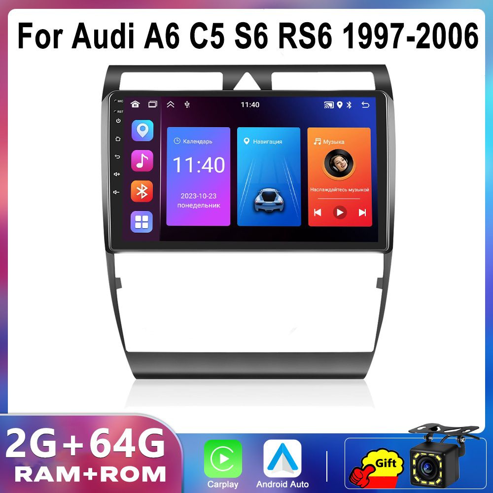 Штатная магнитола 2+64Гб для Audi A6 1997-2004 / Ауди А6 2 din android Gps Мультимедиа автомабиля  #1