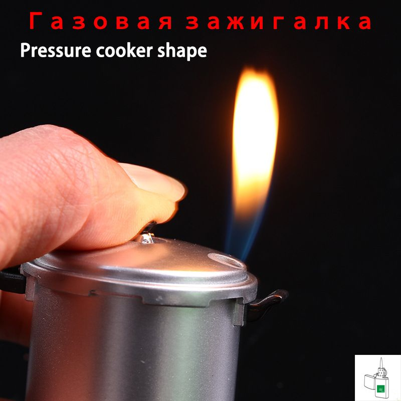 Газовая зажигалка #1