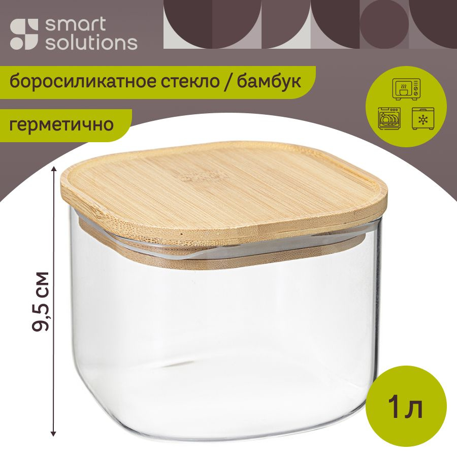 Контейнер для хранение сыпучих продуктов 1 л Glass Bamboo для конфет и круп с бамбуковой крышкой стеклянный #1