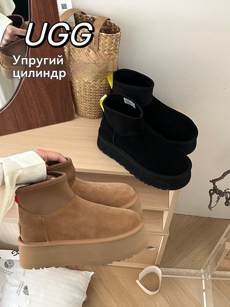 Угги UGG Classic #1