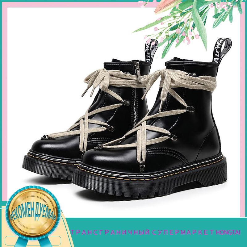 Туфли Dr. Martens #1