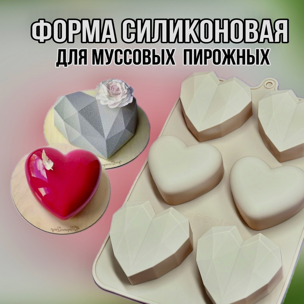 Форма для выпечки, Прямоугольная, 6 яч., 17.2 см x 27 см, 1 шт #1