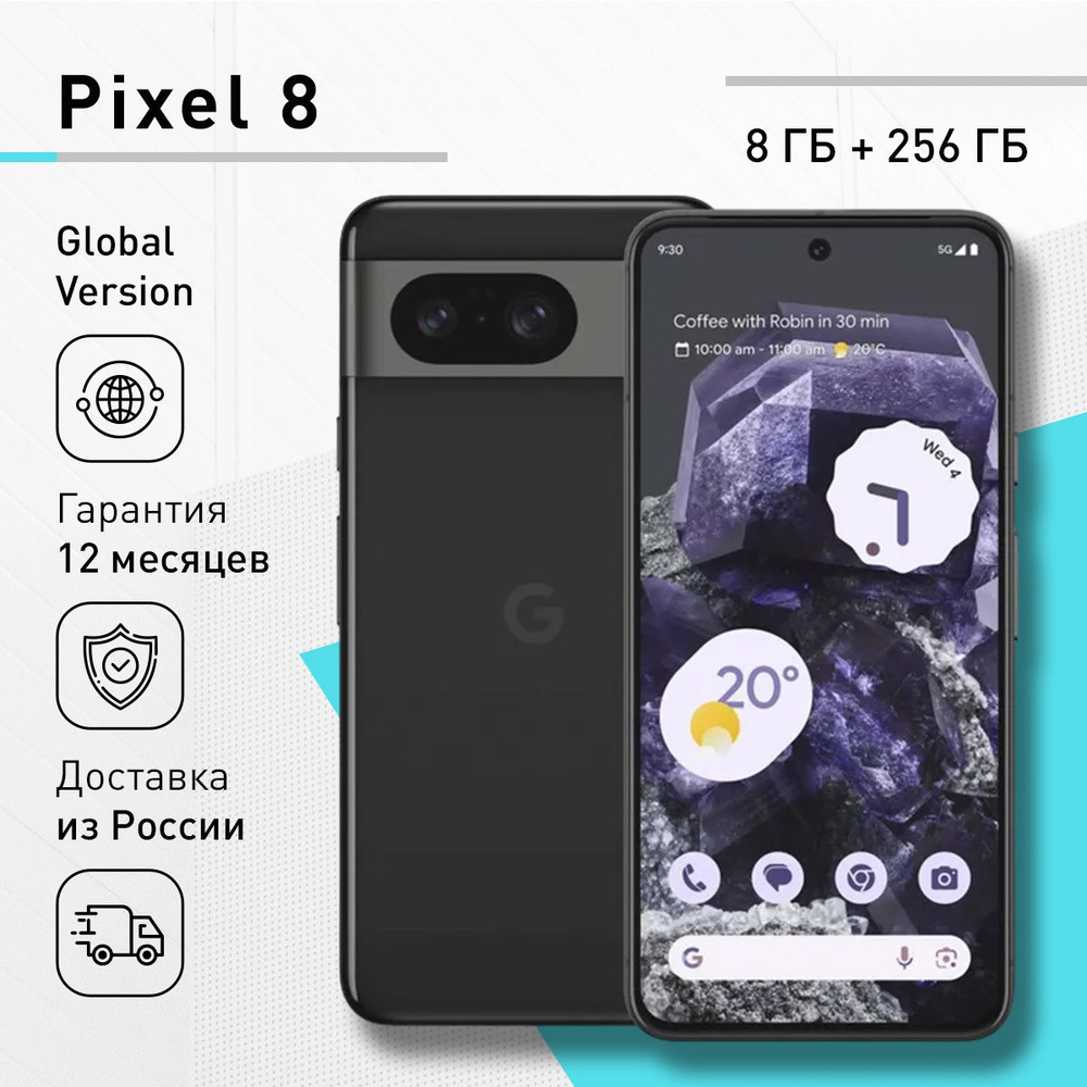 Google Смартфон Pixel 8 US USA 8/256 ГБ, темно-серый, черный #1