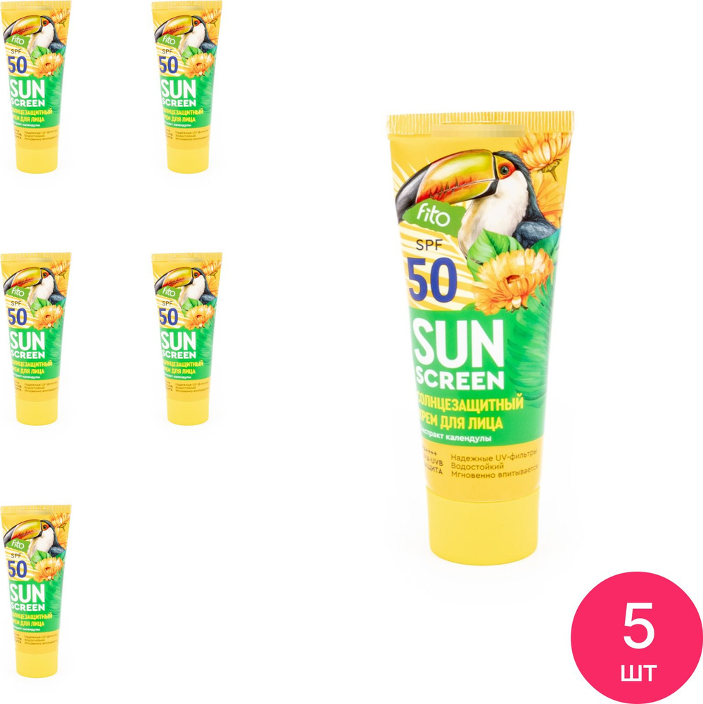 BioCosmetolog / БиоКосметолог Sun Screen Солнцезащитный крем для лица, SPF 50+, водостойкий, с экстрактом #1