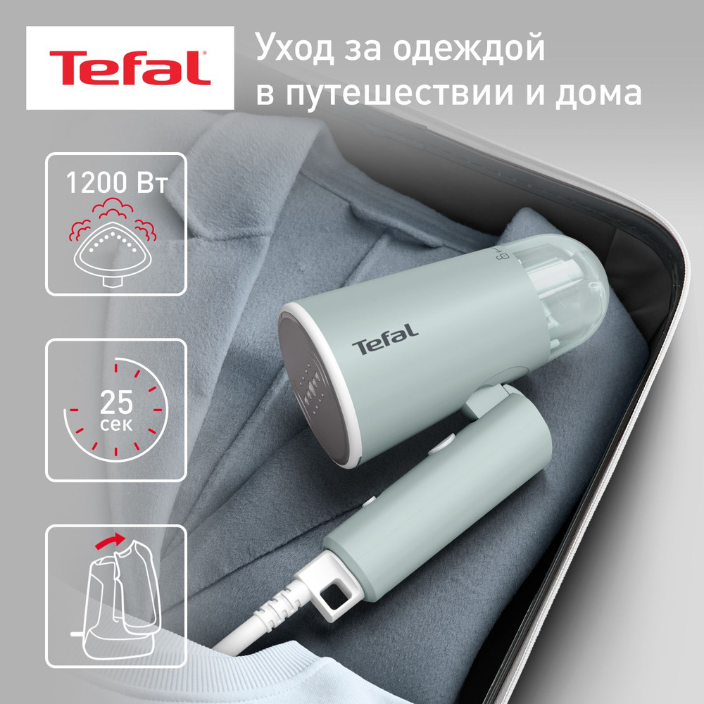 Ручной отпариватель Tefal Origin Travel DT1034E1, зеленый, складной, 1200 Вт, 70 мл  #1