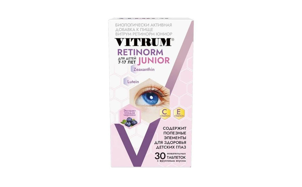 Vitrum Retinorm Junior (Витрум Ретинорм Юниор) для здоровья глаз и улучшения зрения, Чехия, 30 жевательных #1