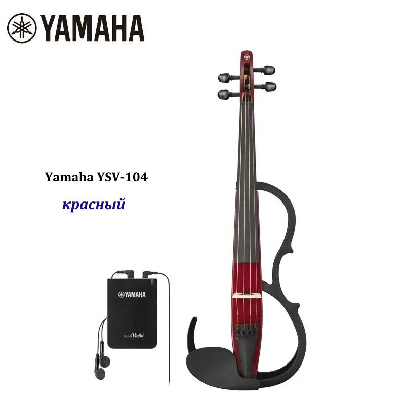 Yamaha YSV-104 RD Профессиональная бесшумная электрическая скрипка Yamaha YSV 104  #1