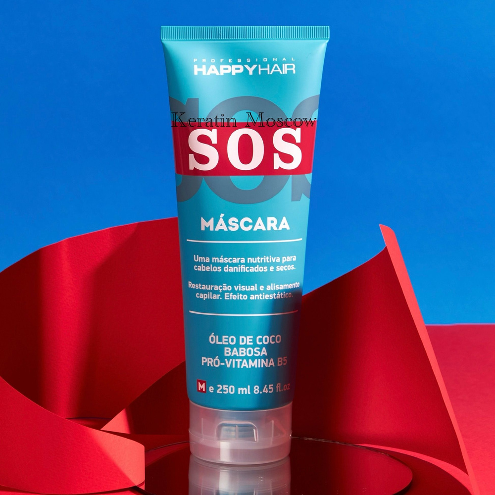 Happy Hair SOS Mask маска для волос #1