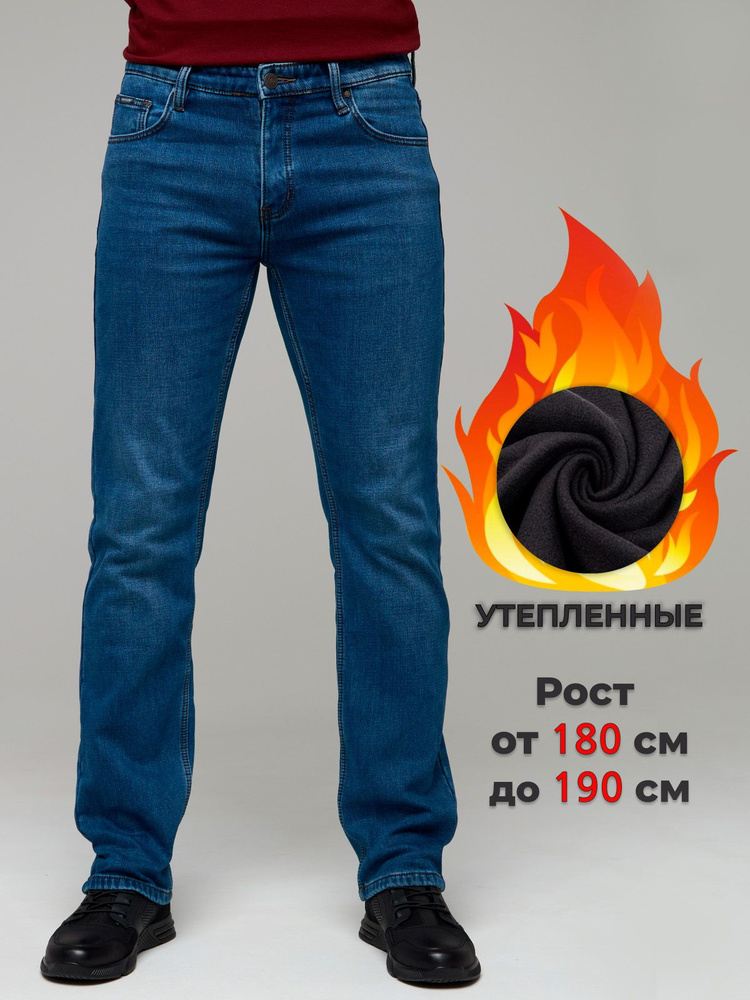 Джинсы DENIM STR #1