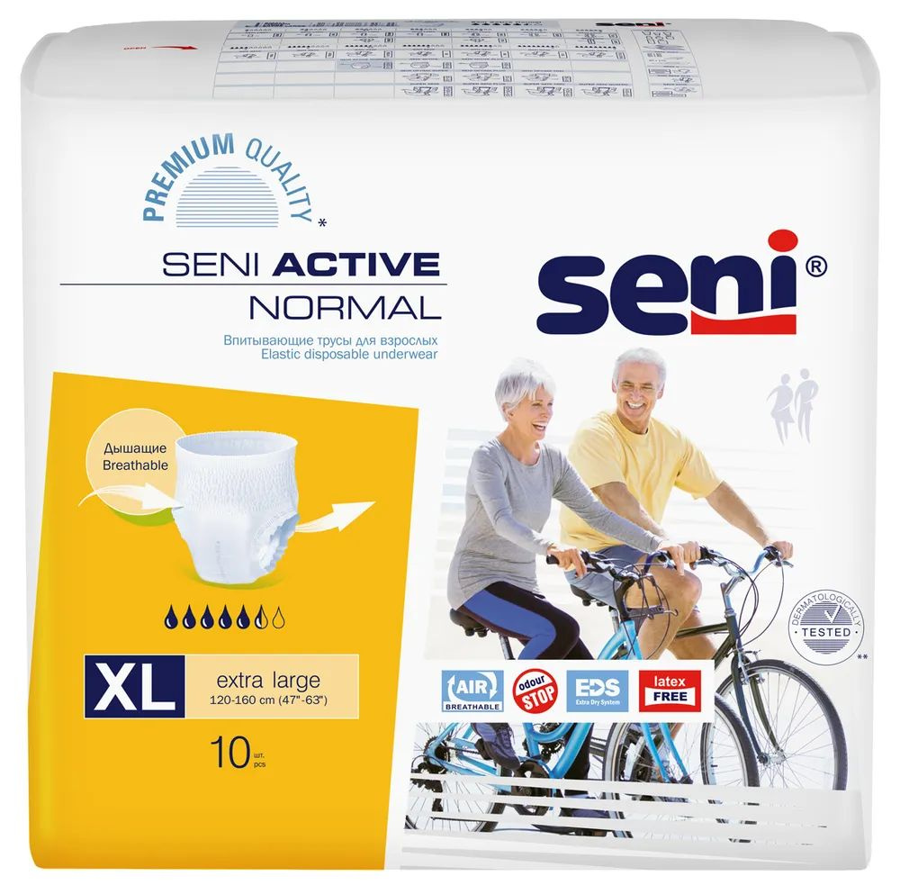 Трусы впитывающие для взрослых Seni ACTIVE NORMAL, размер XL extra large (обхват талии 120-160 см) 10 #1