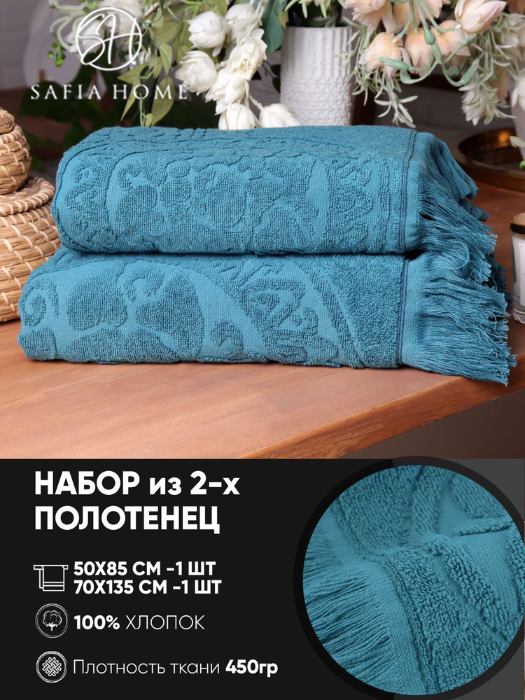 Safia Home Набор банных полотенец Knot, Хлопок, Махровая ткань, 50x85, 70x135 см, бирюзовый, 2 шт.  #1