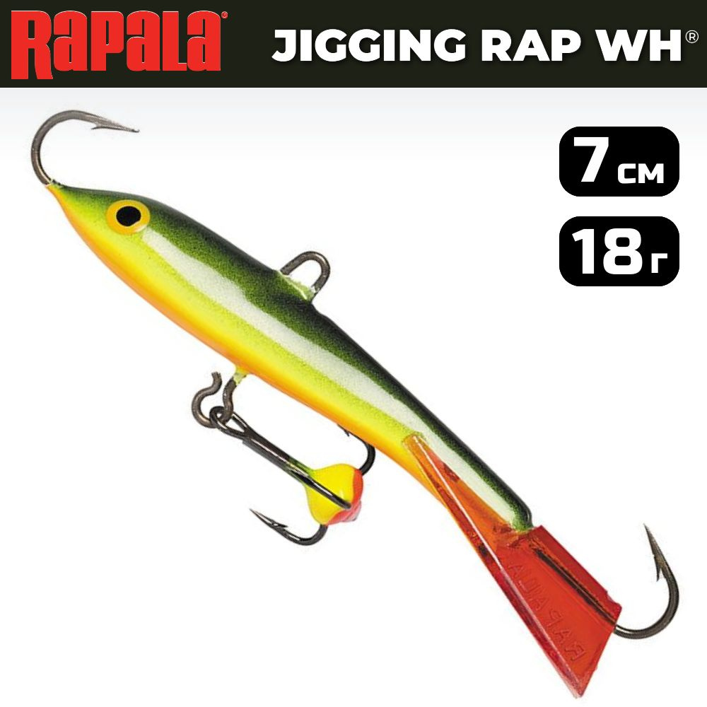 Балансир рыболовный RAPALA Jigging Rap Color Hook WH7 / 7 см, 18 г, цвет BYR  #1