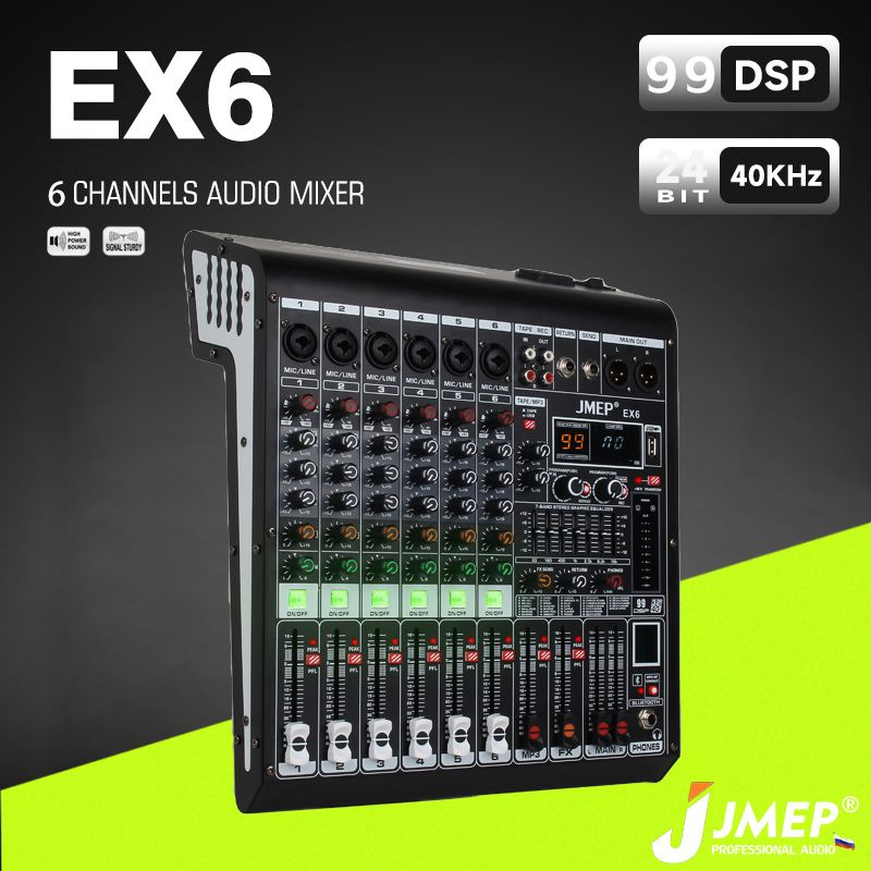 JEMP EX6 6-канальный 99DSP миксер живой сцены универсальный с интерфейсом USB  #1