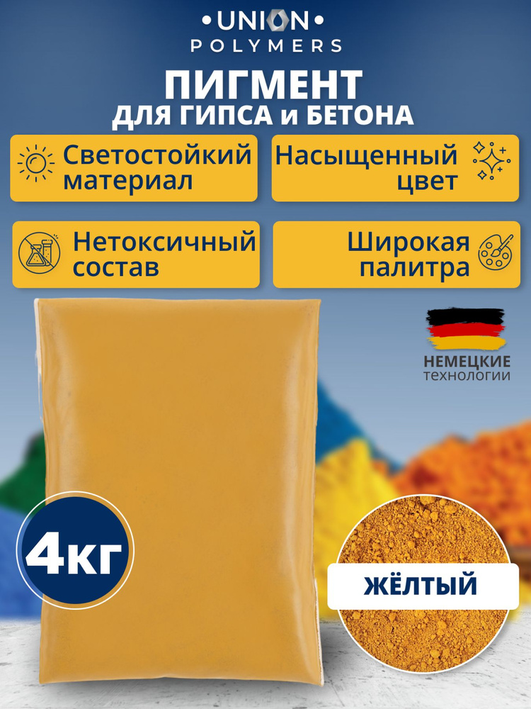 UNION Polymers Добавка в раствор 4 кг 5 л 1 шт. #1