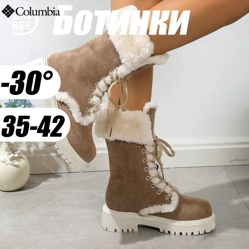 Ботинки Columbia #1