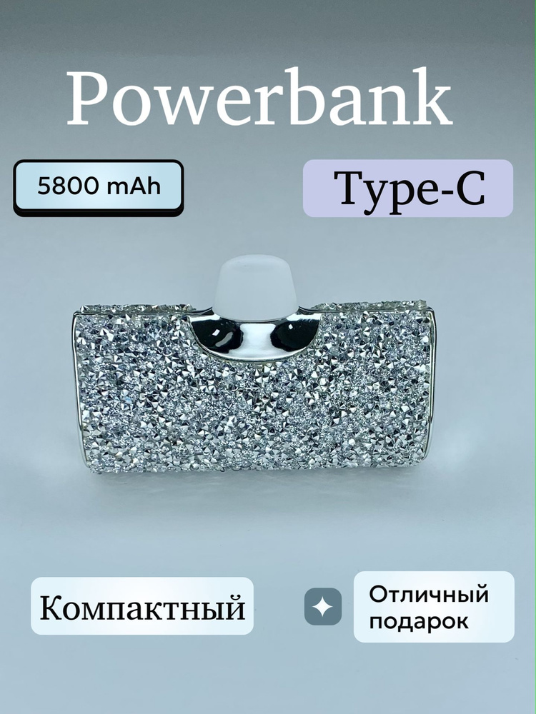 Мини Повербанк 5800mAh #1