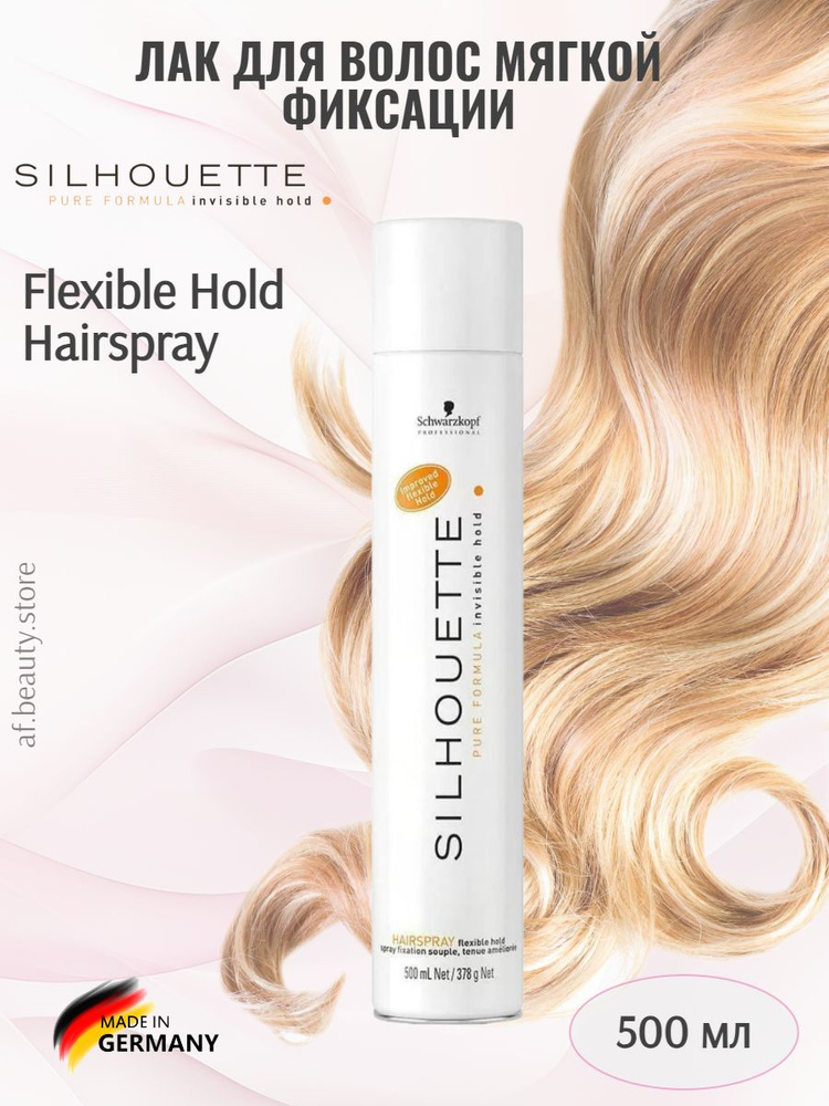 Schwarzkopf Silhouette Flexible Hold Hairspray - Безупречный лак для волос мягкой фиксации 500 мл  #1