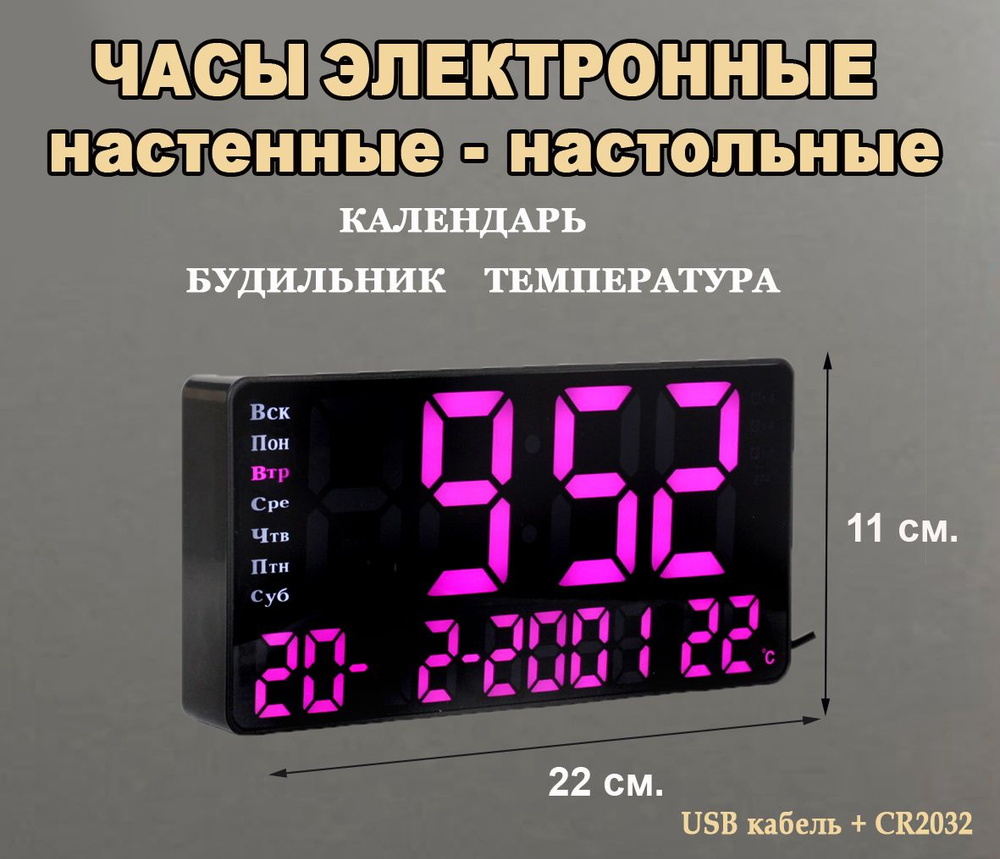 Настенные часы, 22 см х 3 см #1