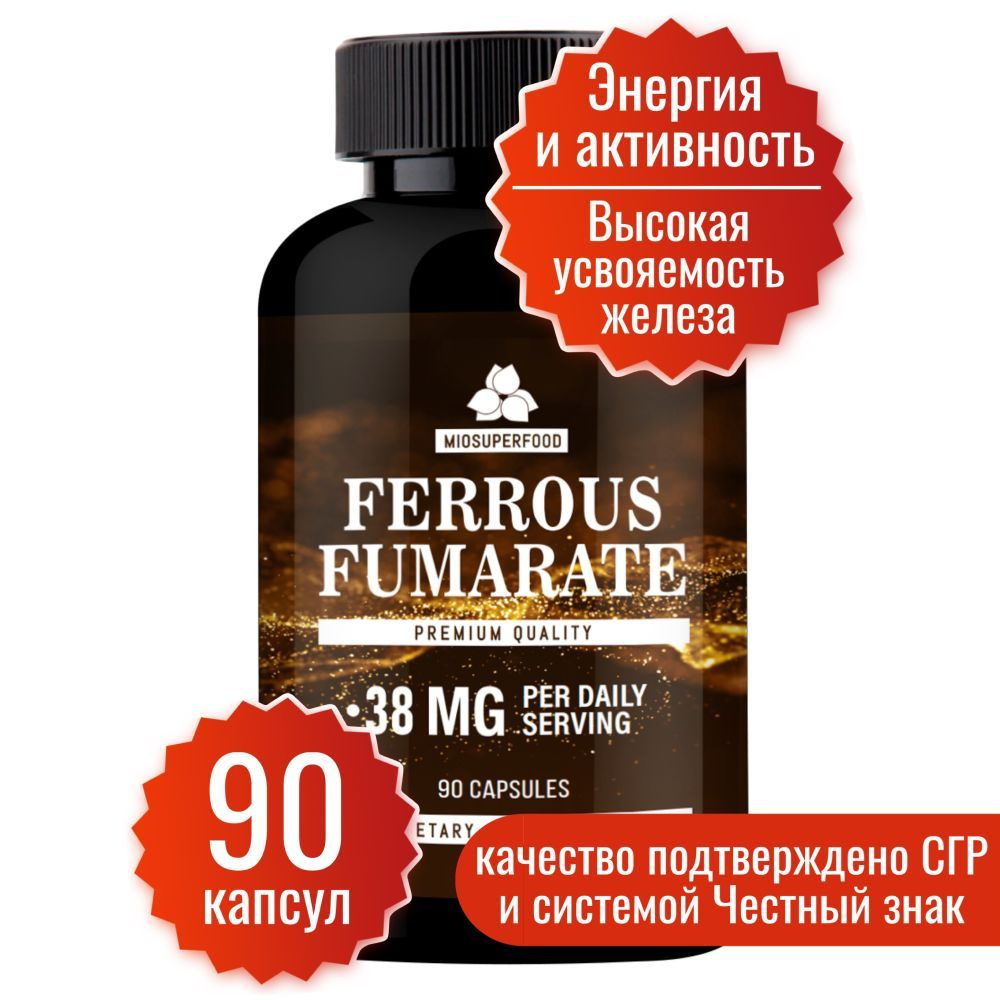 Железа фумарат 90 капсул по 400 мг Miosuperfood Миофарм. Железо витамины для мужчин, женщин, для волос, #1