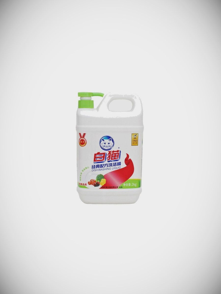 Средство для мытья посуды универсальное / BAIMAO, Whitecat Classic Dish Washing Detergent / 2000мл  #1