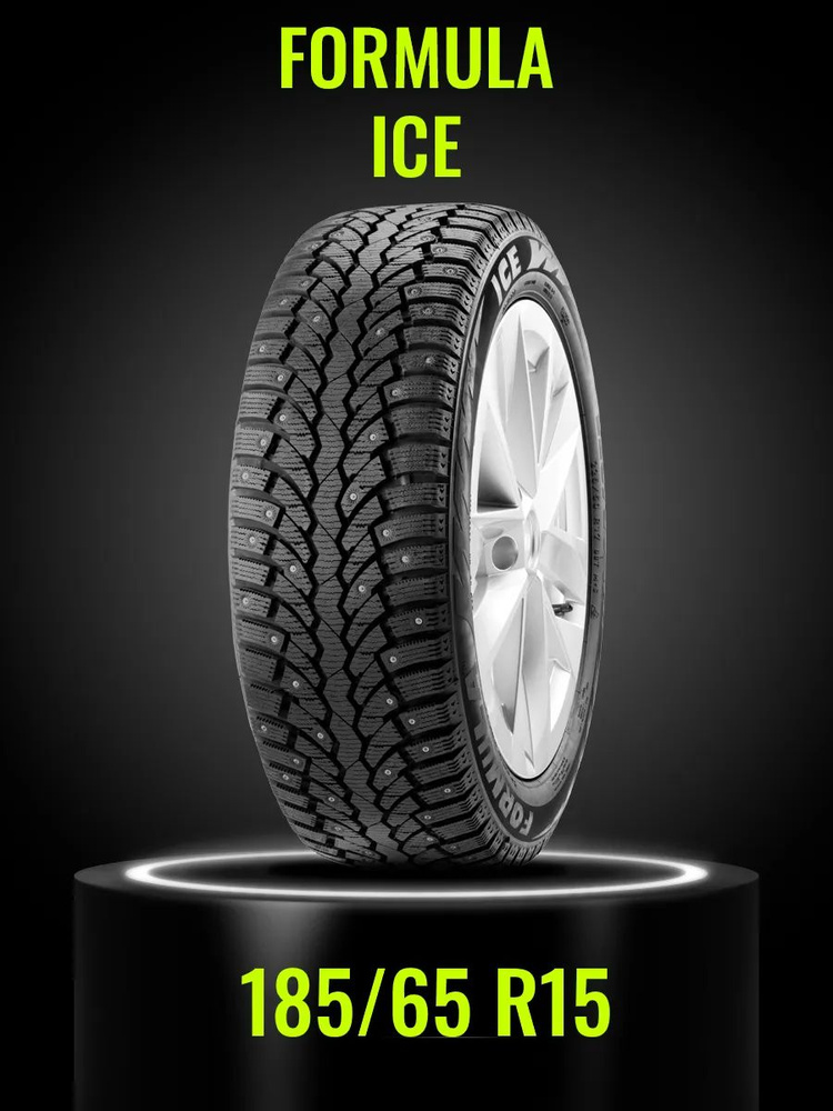 Pirelli Formula Ice Шины  зимние 185/65  R15 88T Шипованные #1