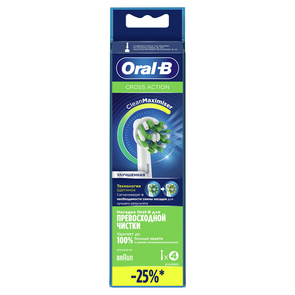 ORAL_B Насадка для электрической зубной щетки CrossAction EB50RB 4шт  #1