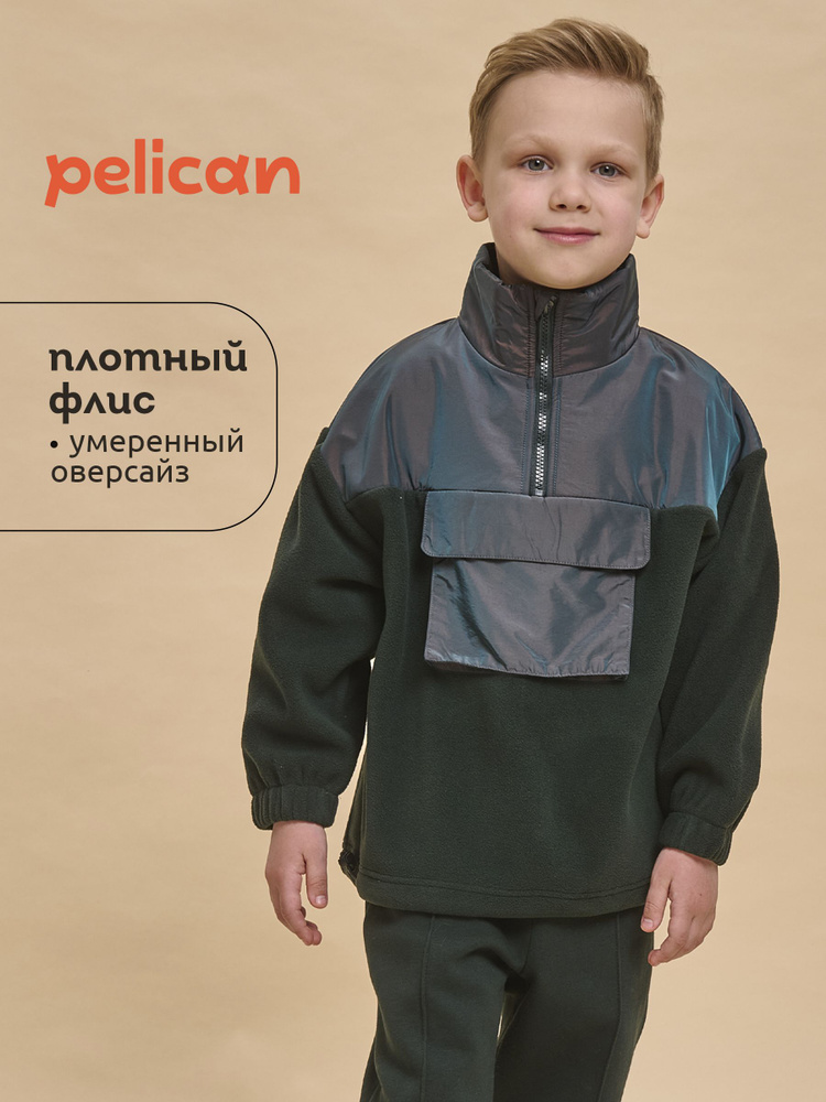 Толстовка Pelican #1