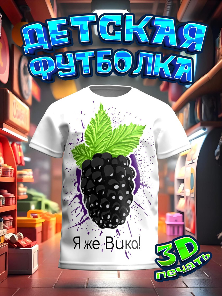 Футболка PANiN #1