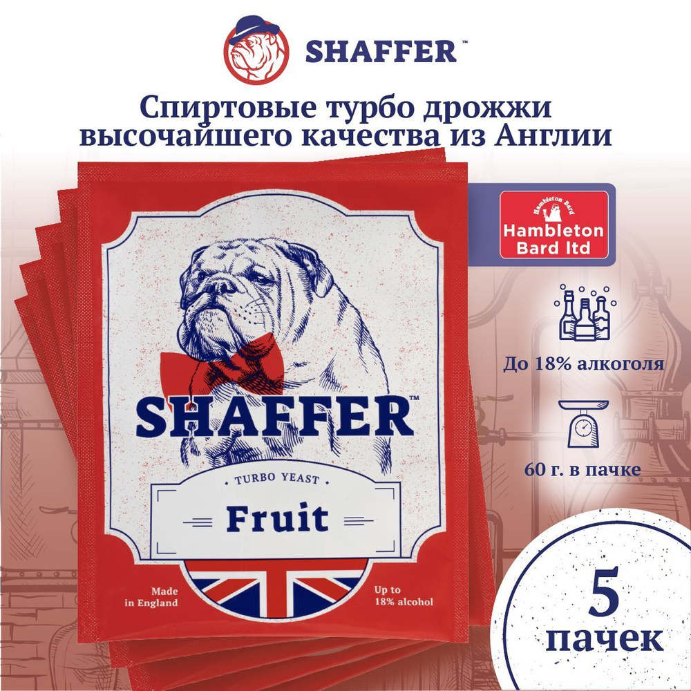 SHAFFER Дрожжи Сухие активные Спиртовые 300г. 5шт. #1