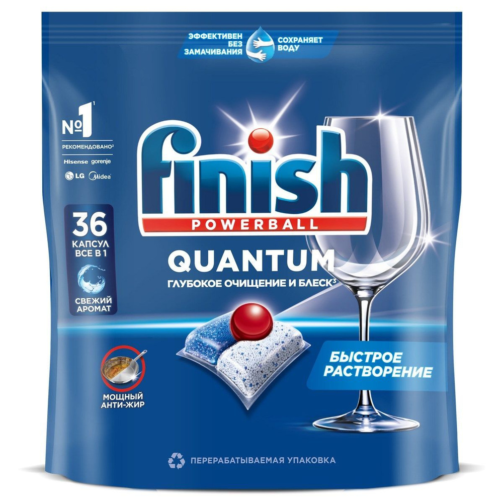 Капсулы для посудомоечных машин Finish Quantum, 36шт #1