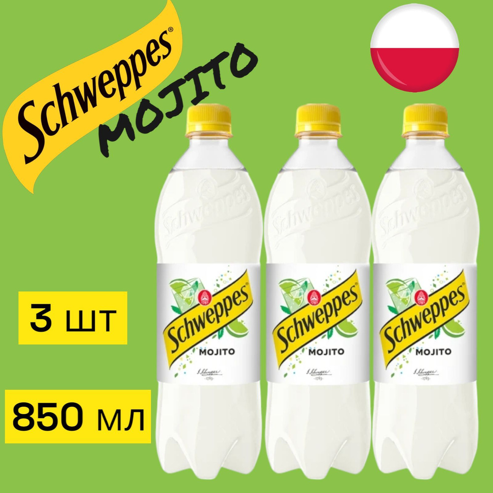 Газированный напиток Швепс Мохито Schweppes Mojito (Польша), 850 мл * 3 шт  #1