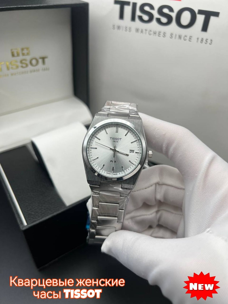 Tissot Наручные часы, металлические с датой Премиум #1