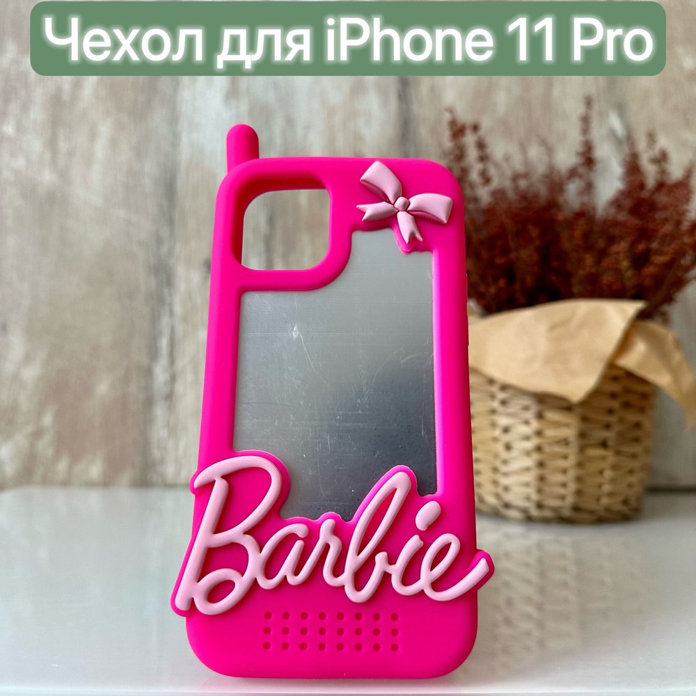 Чехол силиконовый для iPhone 11 Pro с рисунком/LAPRAMOL/ Чехол на Айфон 11 Про противоударный  #1