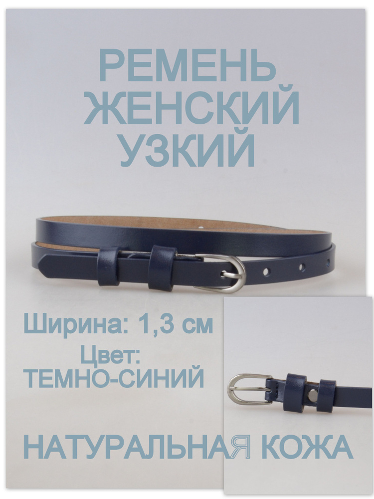 RUBELLEATHER Ремень #1