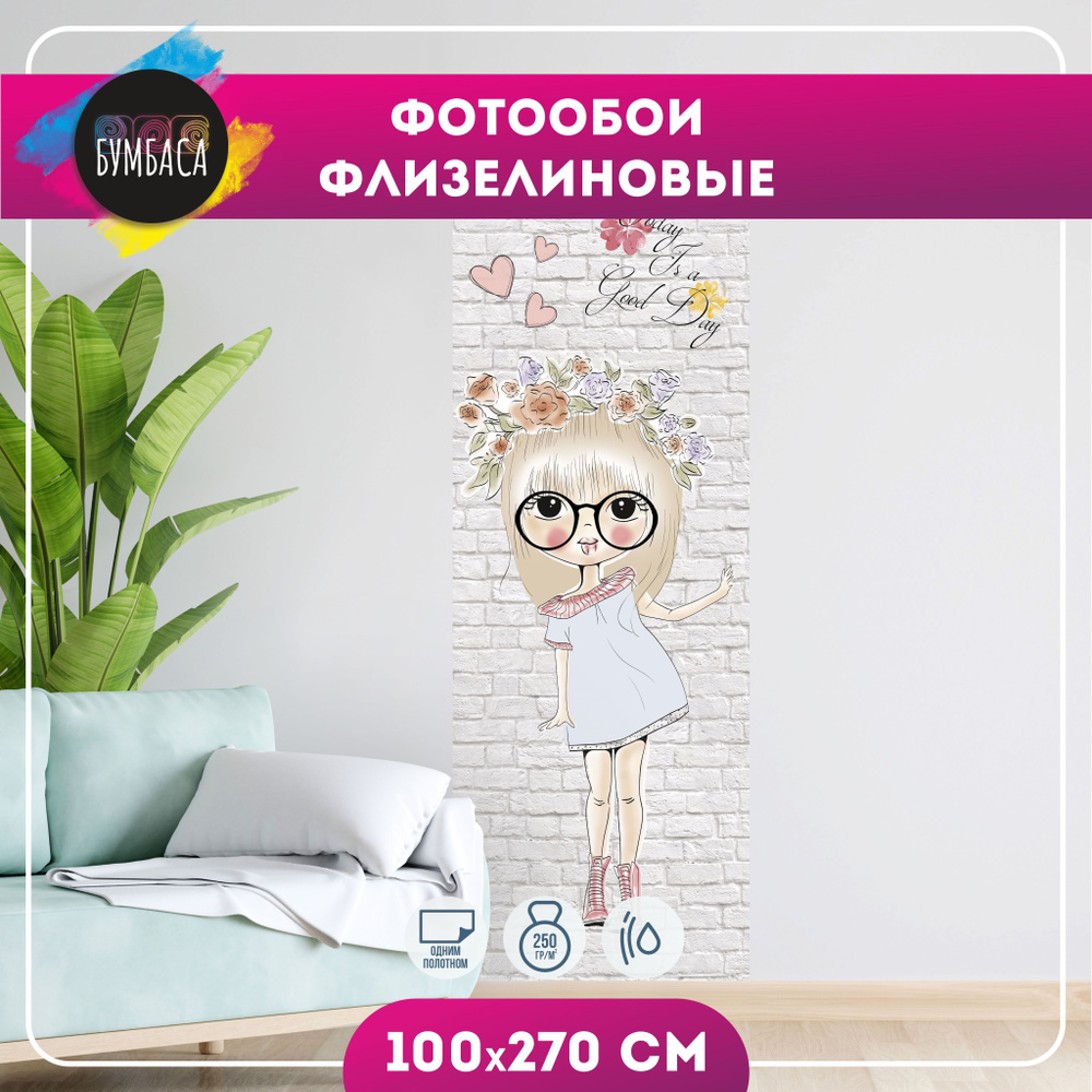 Фотообои флизелиновые Девочка в венке 100х270 см #1