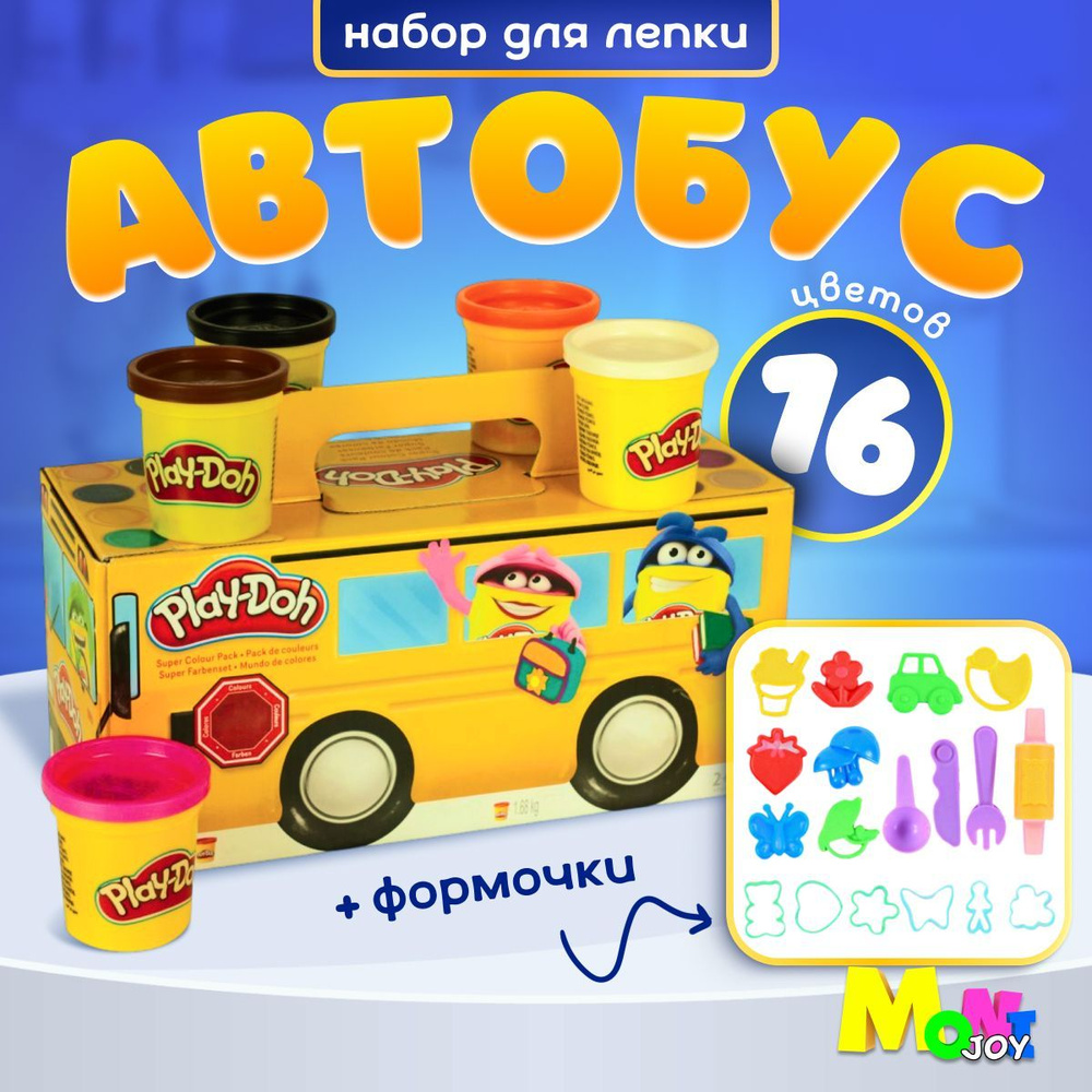 Набор для лепки Play Doh Автобус #1