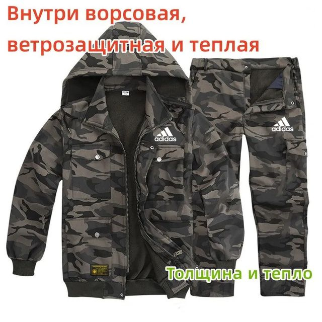 Костюм спортивный adidas #1