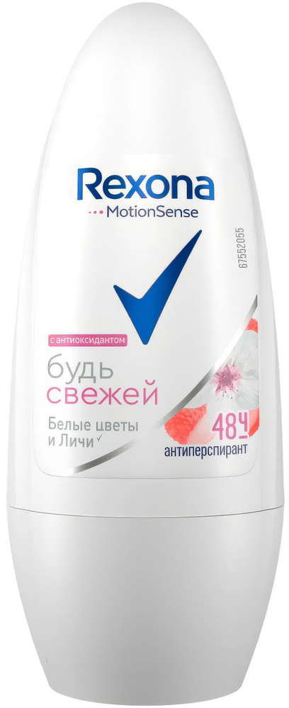 Антиперспирант Rexona MotionSense Будь свежей женский, белые цветы и личи, 50 мл  #1