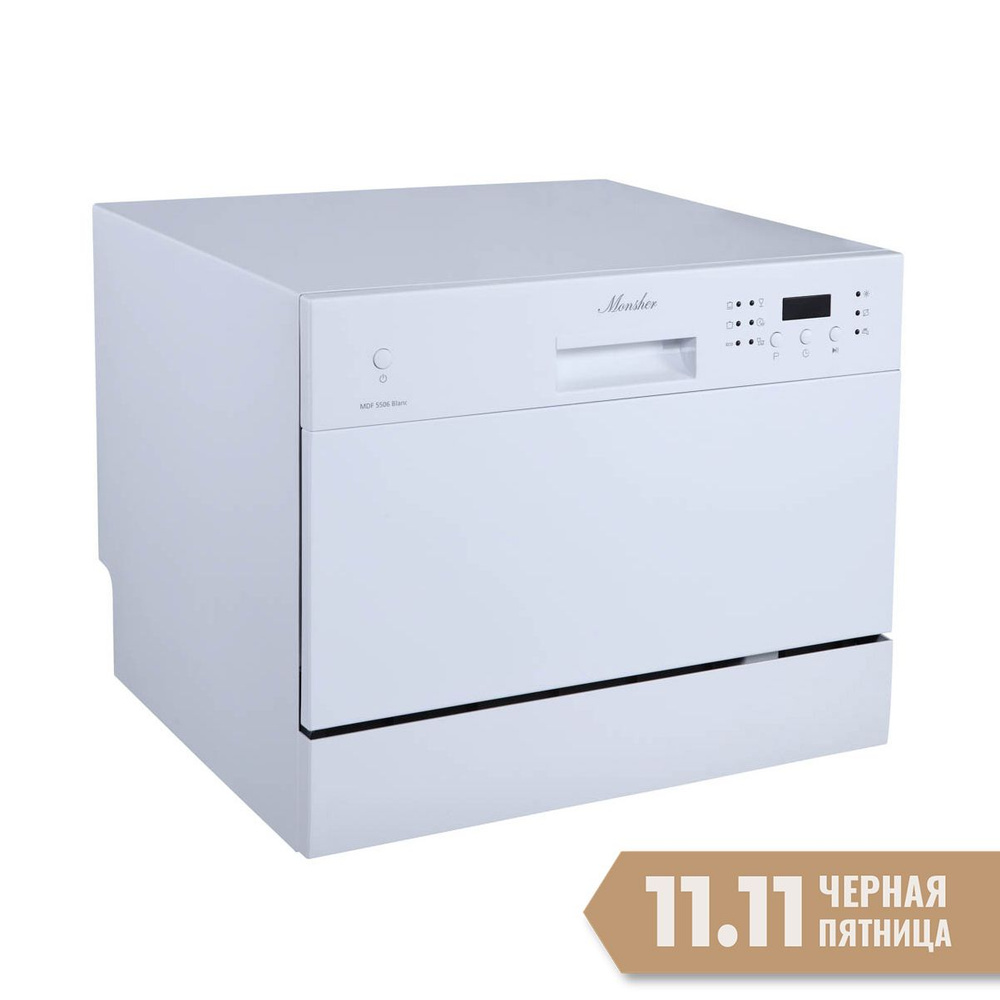 Посудомоечная машина настольная Monsher MDF 5506 Blanc (Модификация 2024 года)  #1