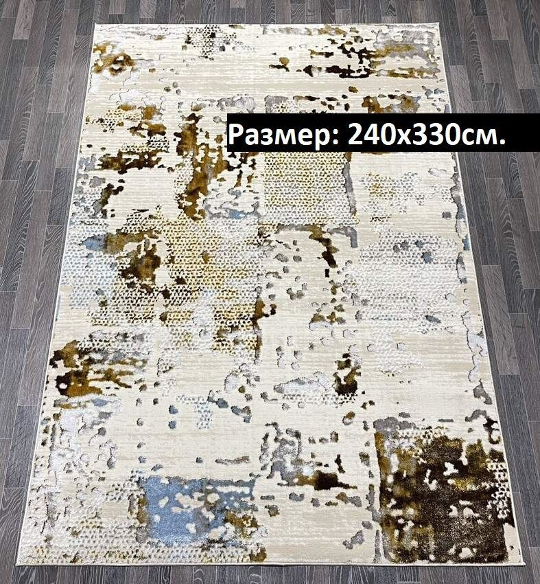 KOVRI MK Ковер из Турции размером 240х330 см для Гостиной, Спальни и Кухни, 2.4 x 3.3 м  #1