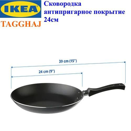 IKEA Сковорода , без крышки, с фиксированной ручкой #1