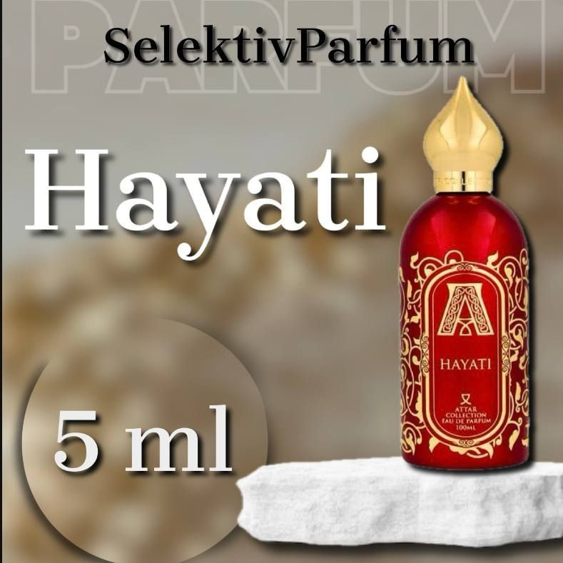 Hayati 5ml Парфюмерная вода в распив #1