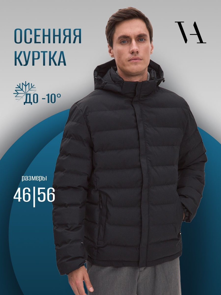 Куртка V A #1