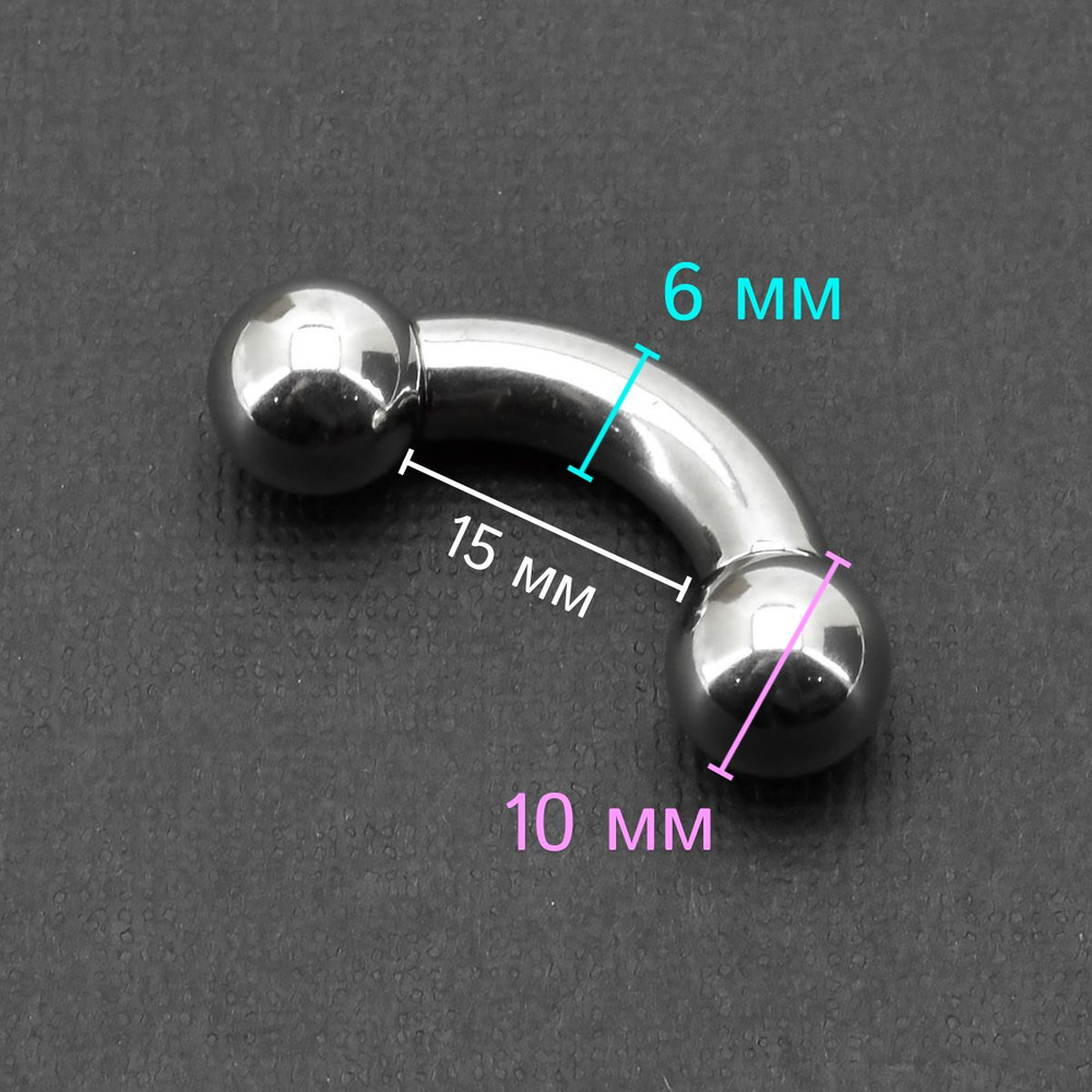 Интернал-банан 6 мм для пирсинга Принц Альберт. BNPB2, длина банана 15 мм, шарики 10 мм  #1
