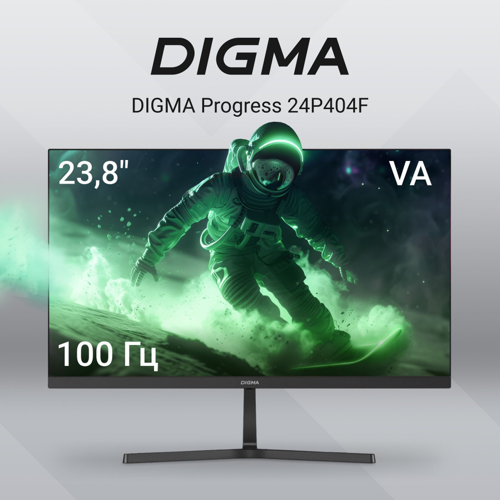 Digma 23.8" Монитор Progress 24P404F, черный матовый #1