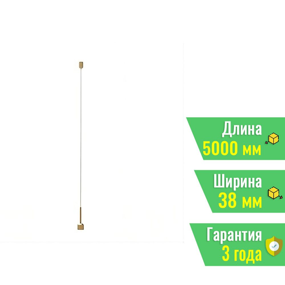 Подвес ART-APRIORI-HANG-A-L5000 (GD) (Arlight, IP20 Металл, 3 года) 049345 #1