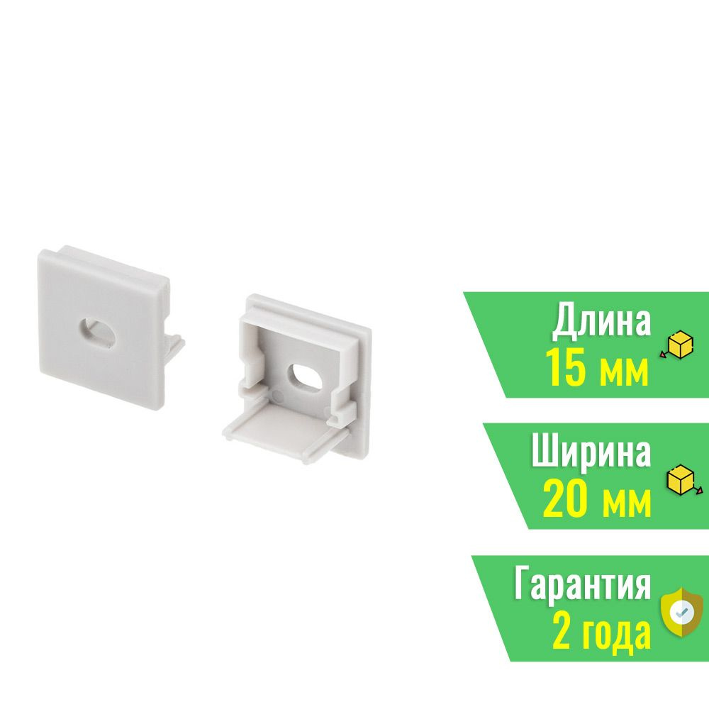 Заглушка ARH-WIDE-B-H20 Square с отверстием (Arlight, Пластик) 016190 #1