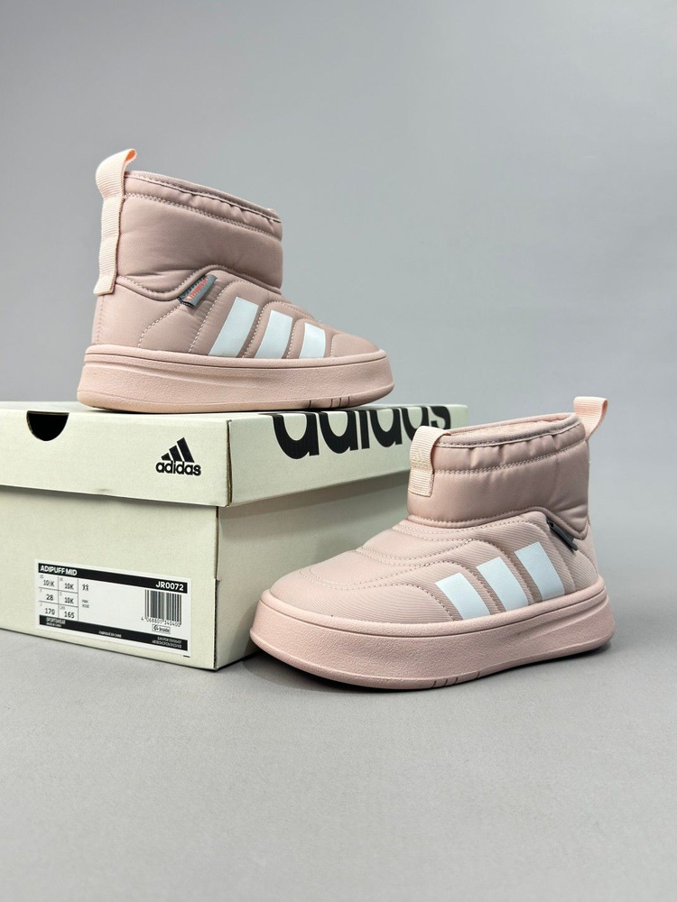 Ботинки adidas #1