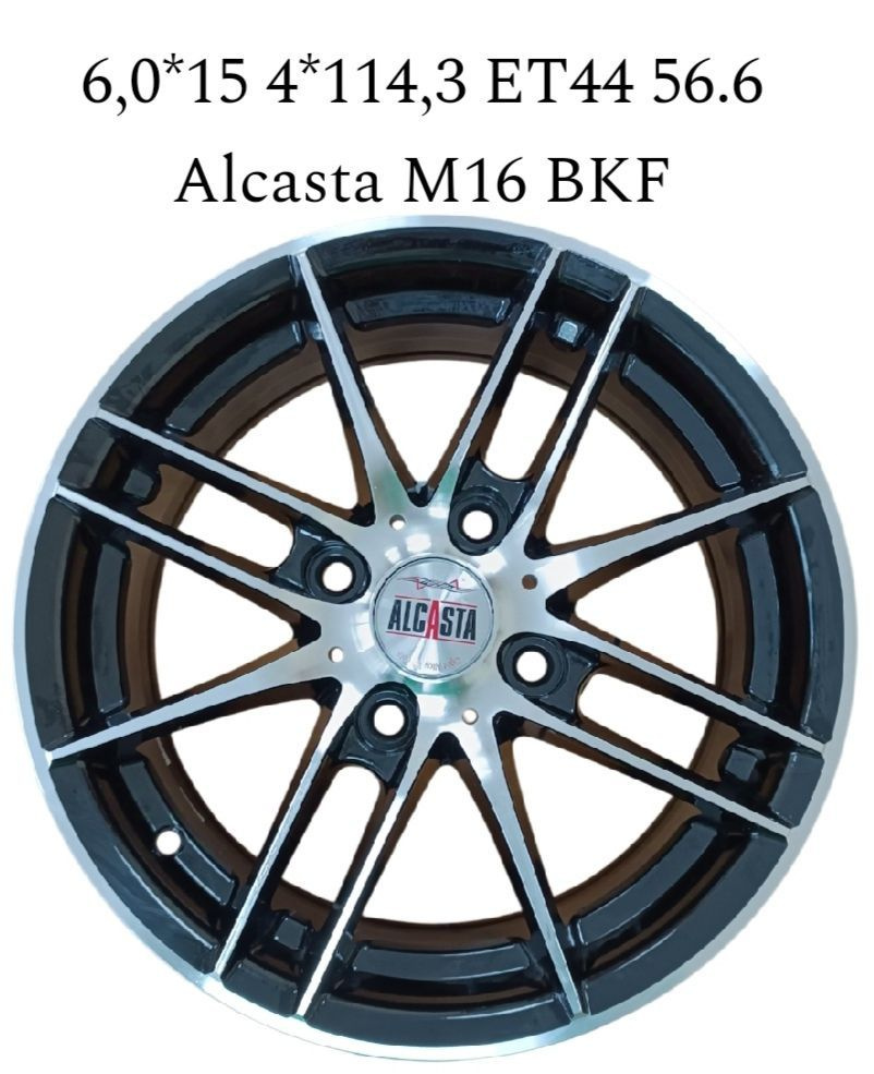 ALCASTA  Колесный диск 15x6" PCD4х114.3 ET44 D56.6 #1